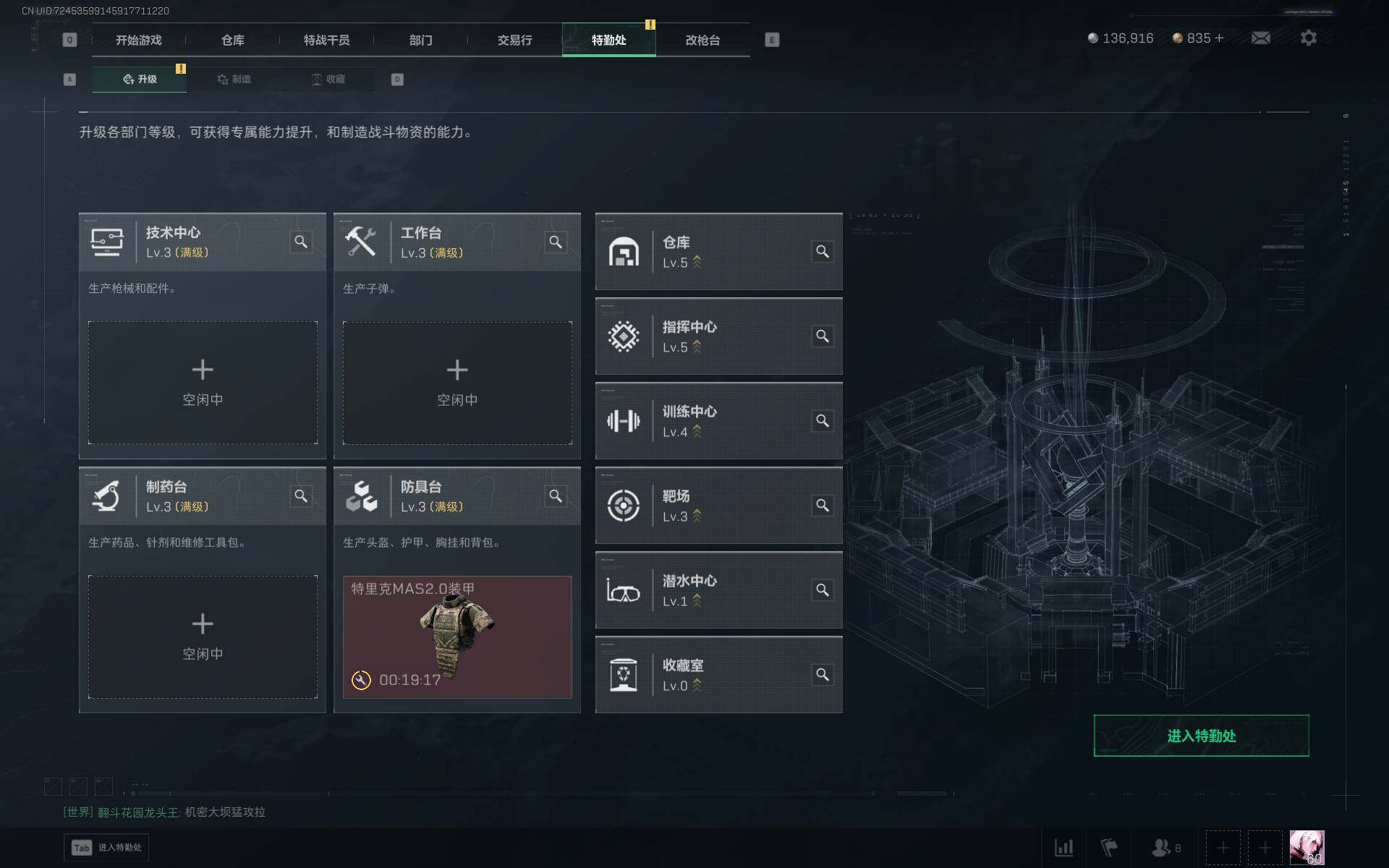 SJZEY384572三角洲行动账号详情图5 SJZEY384572三角洲行动账号详情图5