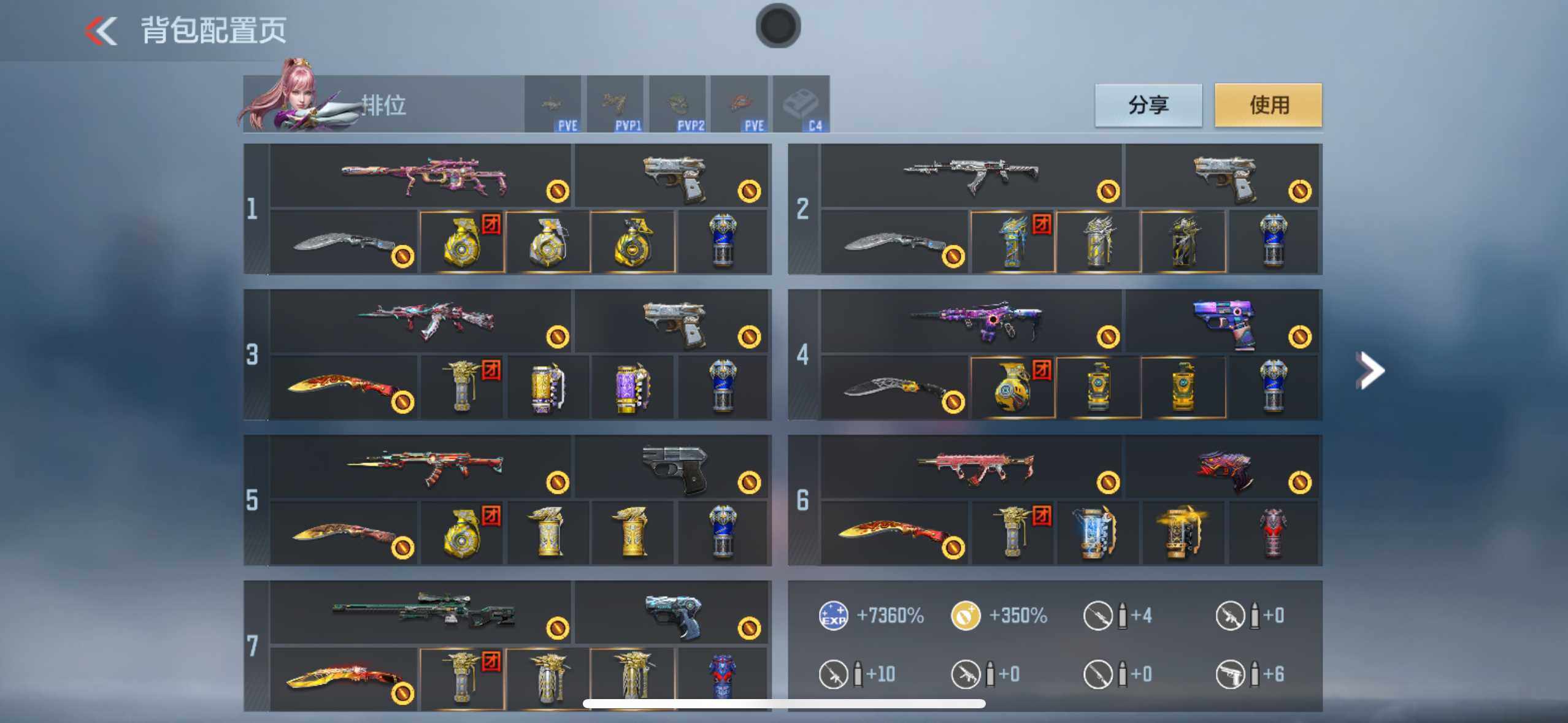 CFMXS370152枪战王者账号详情图4 CFMXS370152枪战王者账号详情图4