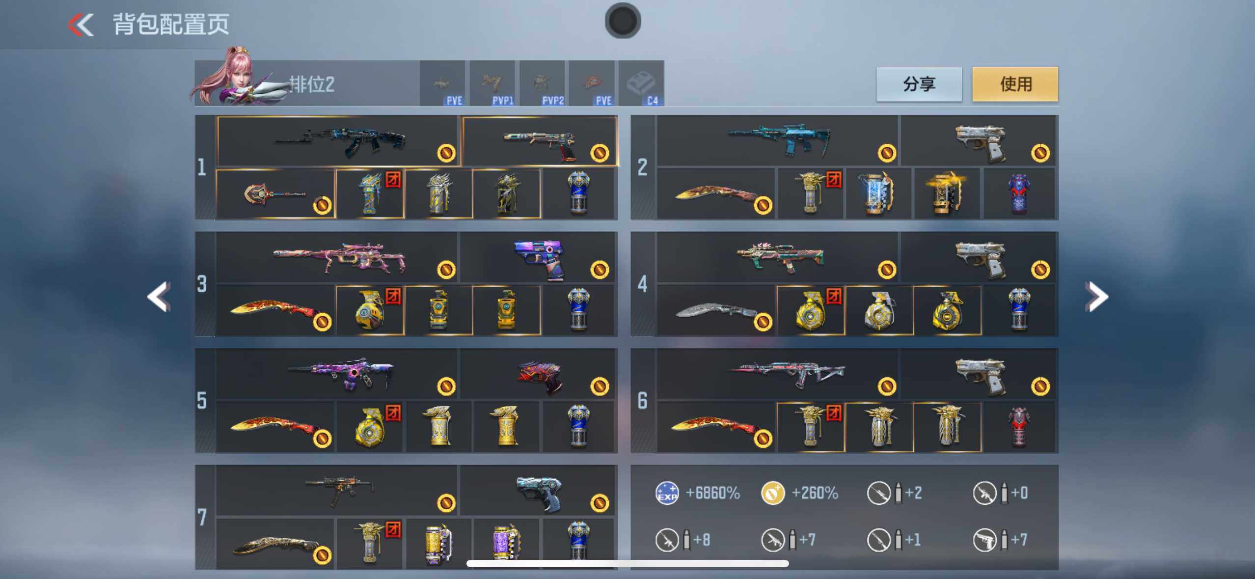 CFMXS370152枪战王者账号详情图6 CFMXS370152枪战王者账号详情图6