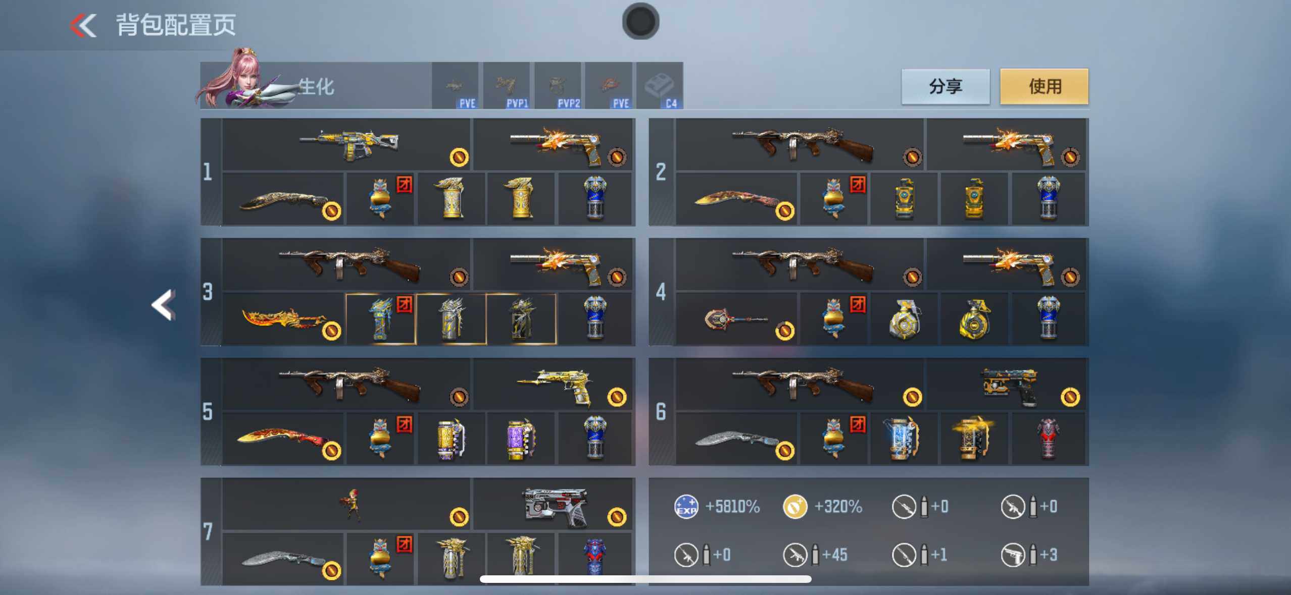 CFMXS370152枪战王者账号详情图7 CFMXS370152枪战王者账号详情图7