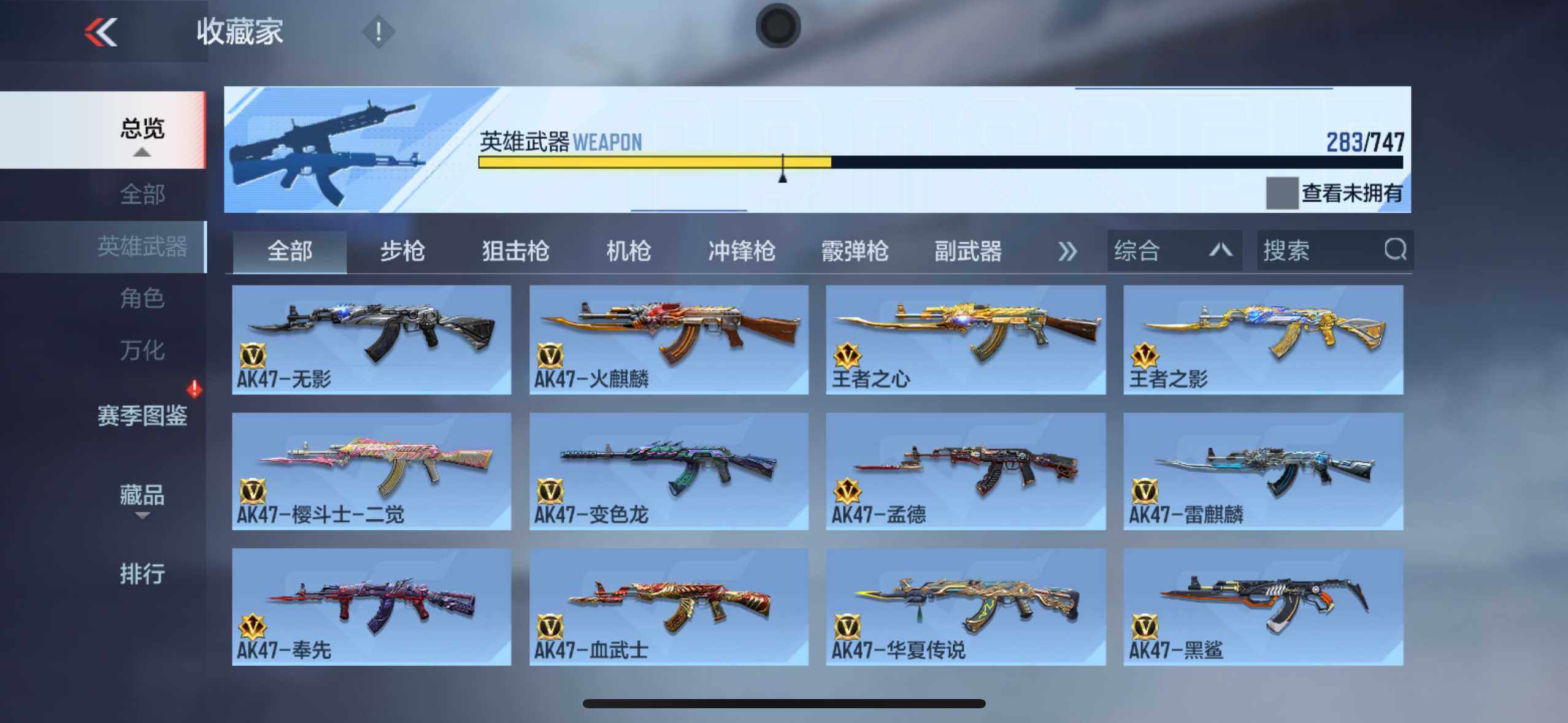 CFMXS370152枪战王者账号详情图9 CFMXS370152枪战王者账号详情图9