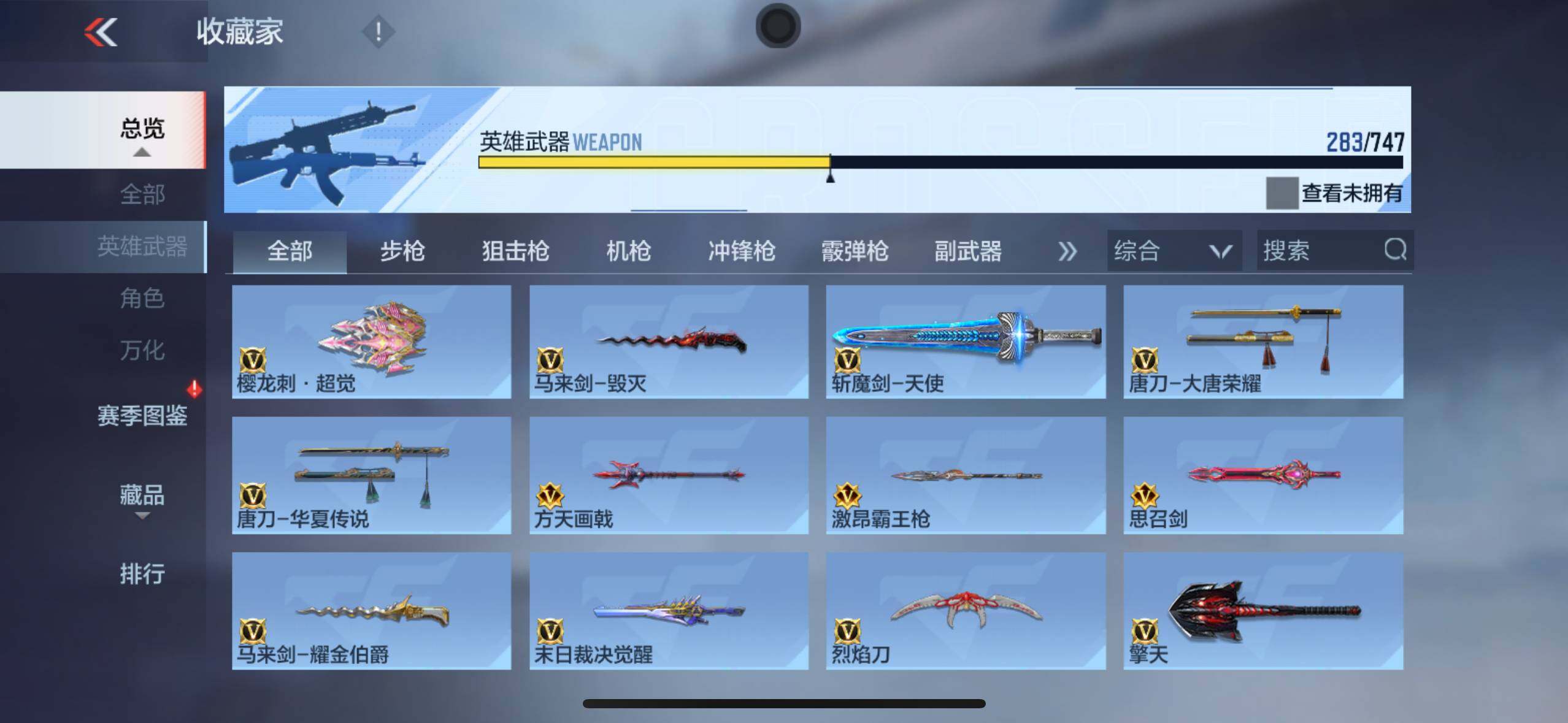 CFMXS370152枪战王者账号详情图26 CFMXS370152枪战王者账号详情图26