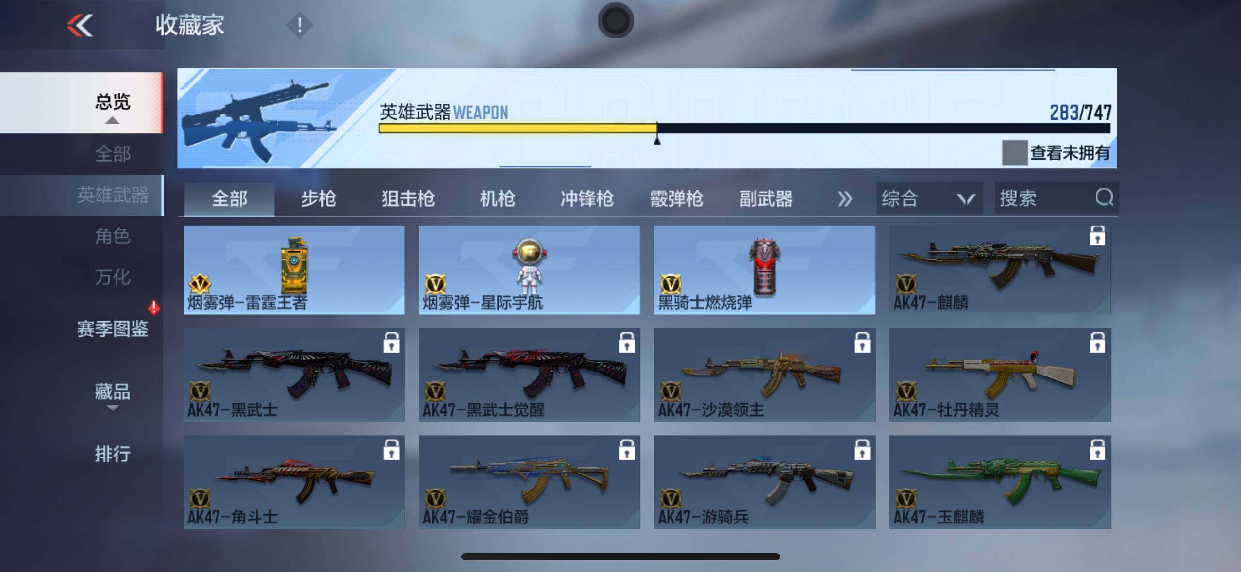 CFMXS370152枪战王者账号详情图31 CFMXS370152枪战王者账号详情图31