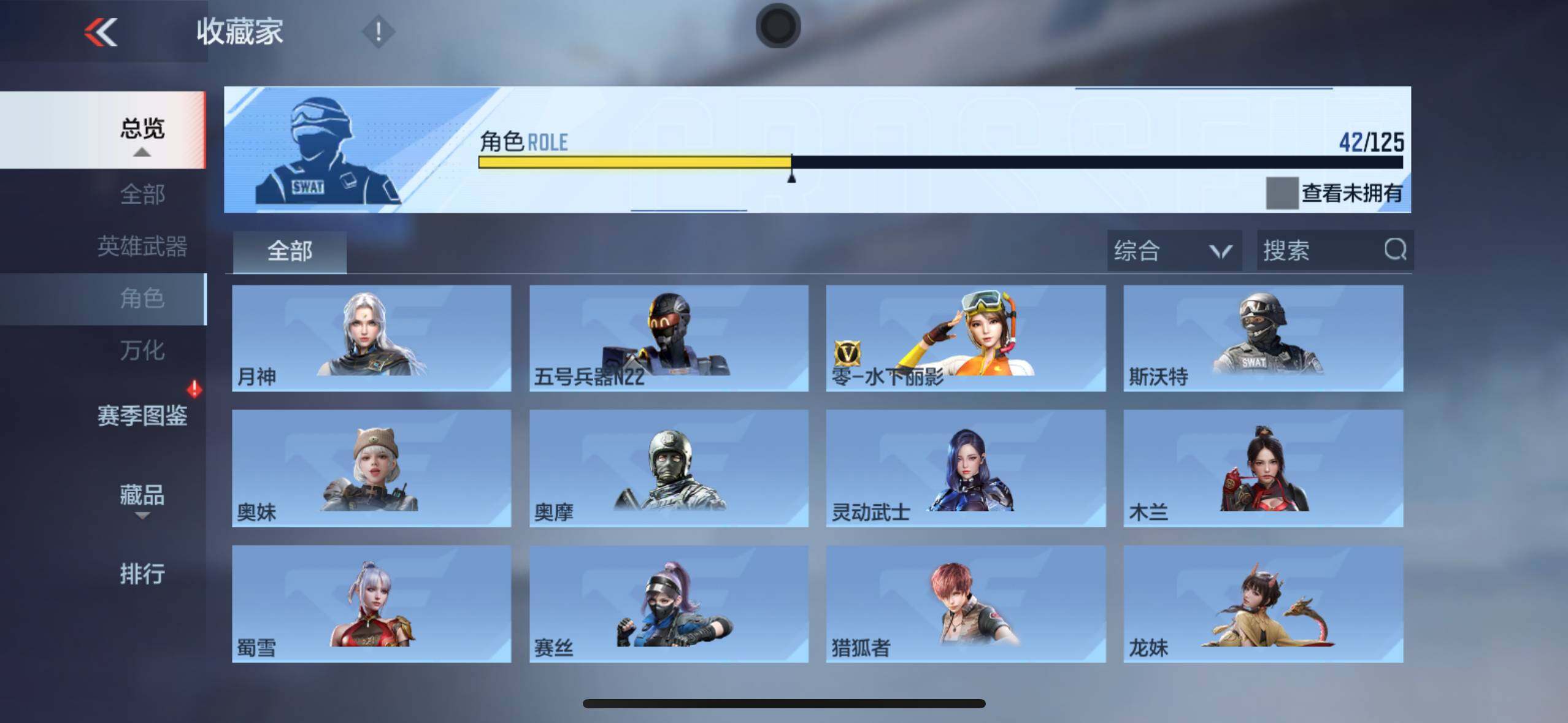 CFMXS370152枪战王者账号详情图32 CFMXS370152枪战王者账号详情图32