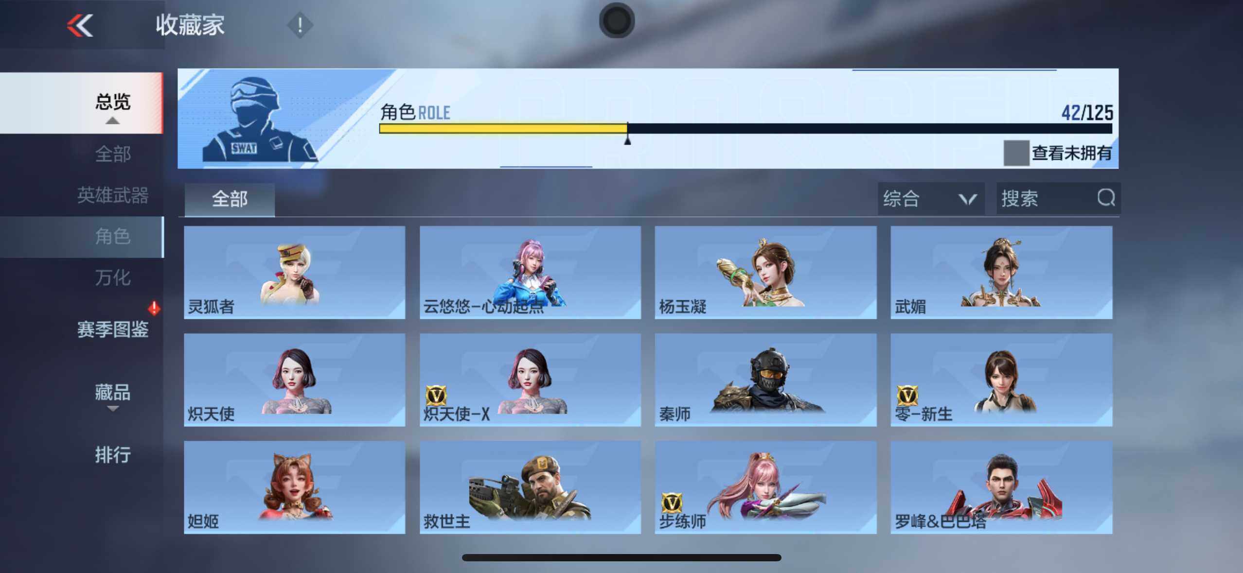 CFMXS370152枪战王者账号详情图33 CFMXS370152枪战王者账号详情图33