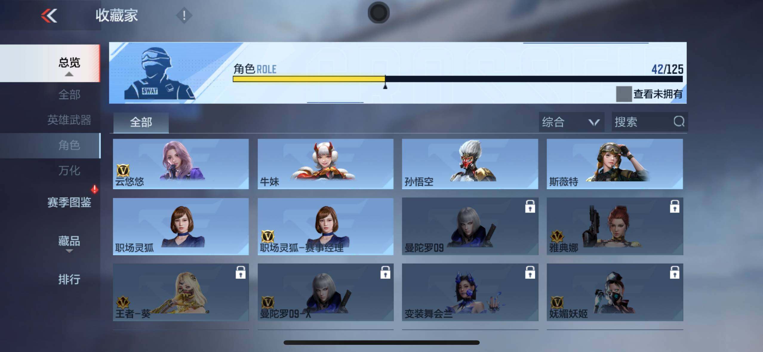 CFMXS370152枪战王者账号详情图35 CFMXS370152枪战王者账号详情图35