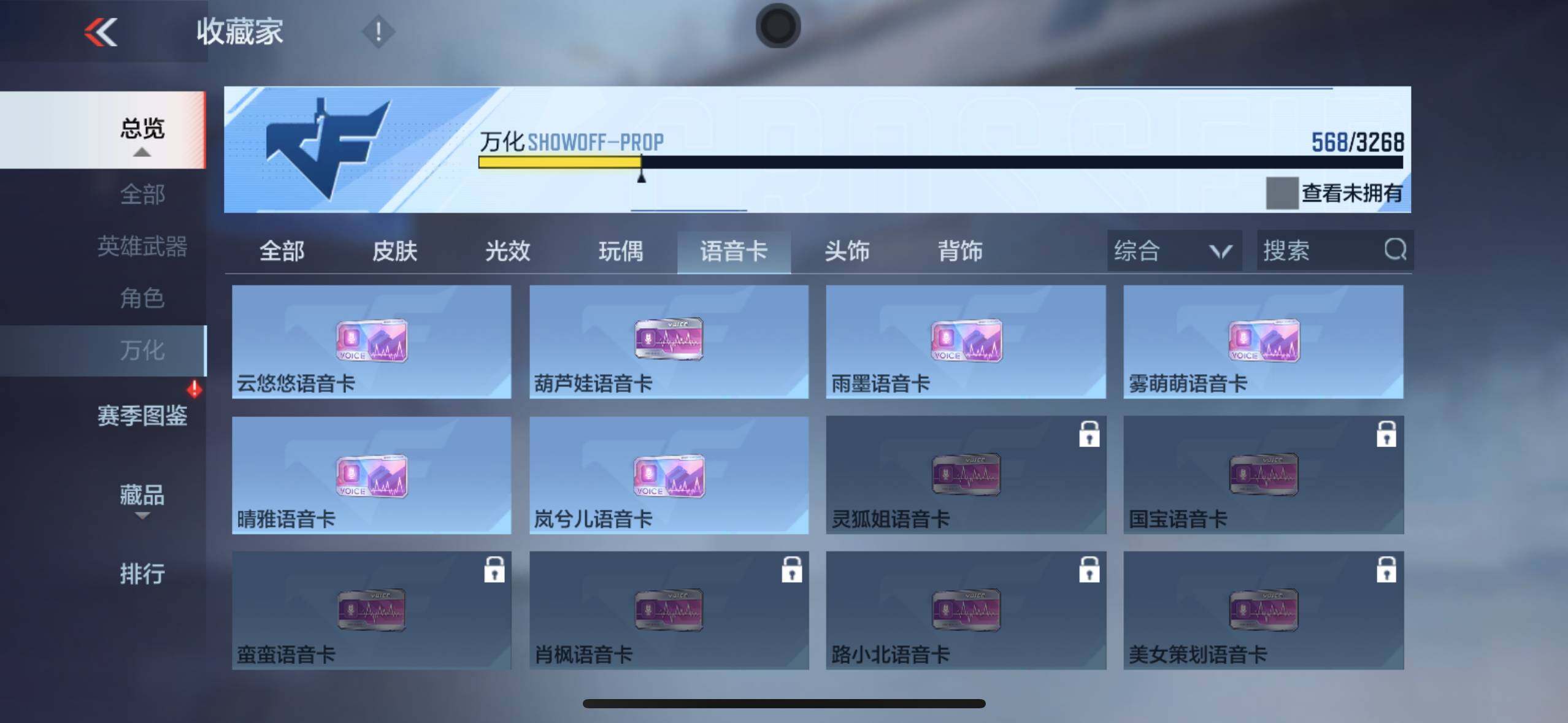 CFMXS370152枪战王者账号详情图45 CFMXS370152枪战王者账号详情图45