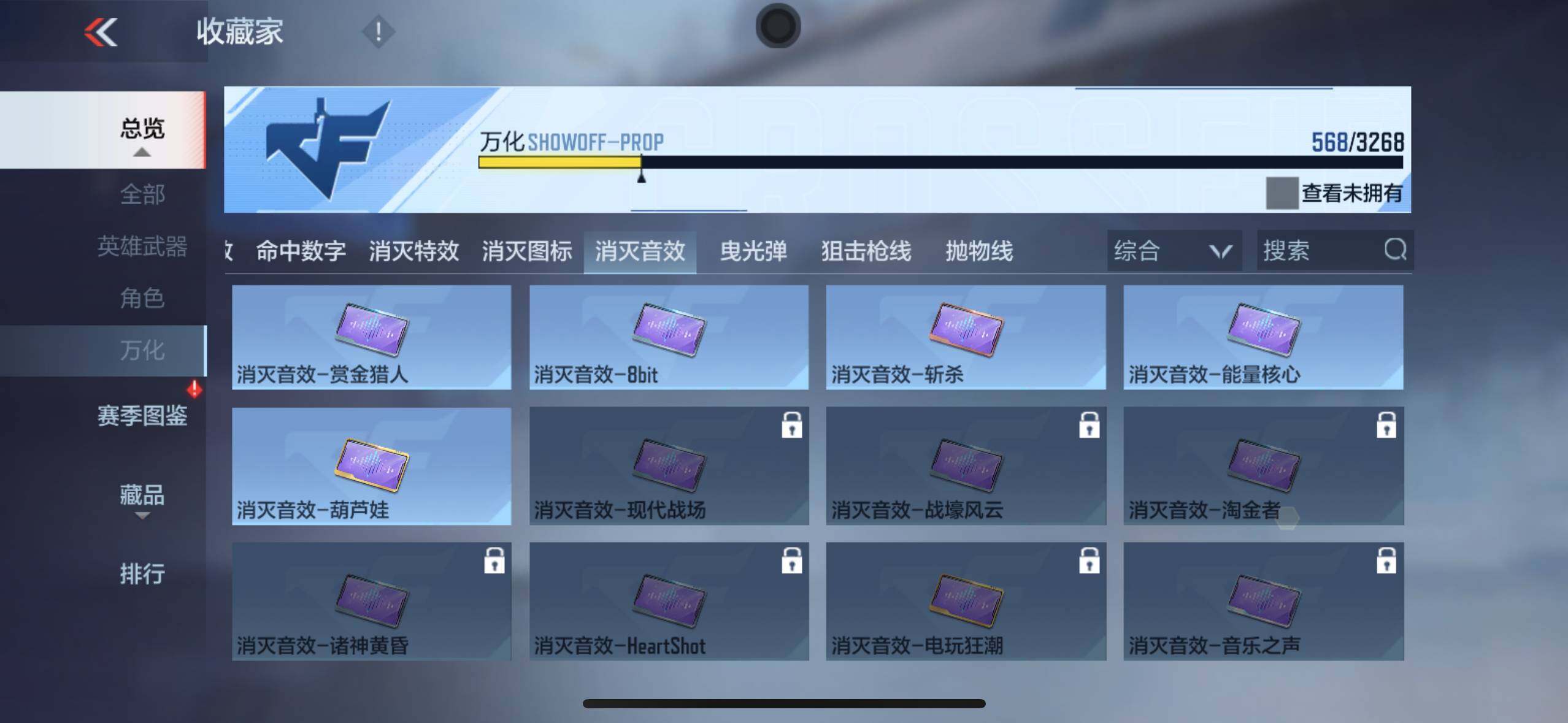 CFMXS370152枪战王者账号详情图47 CFMXS370152枪战王者账号详情图47