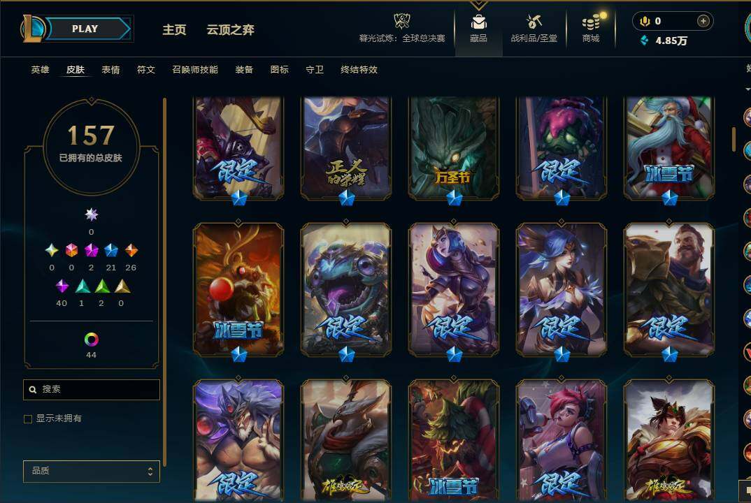 LOLEY321020英雄联盟账号详情图6 LOLEY321020英雄联盟账号详情图6