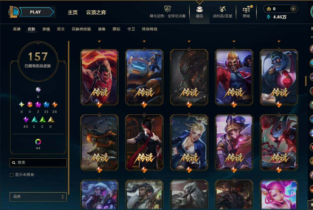 LOLEY321020英雄联盟账号详情图8 LOLEY321020英雄联盟账号详情图8