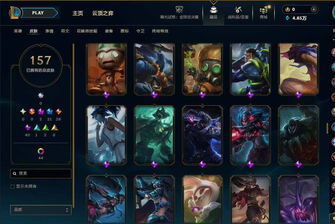 LOLEY321020英雄联盟账号详情图11 LOLEY321020英雄联盟账号详情图11