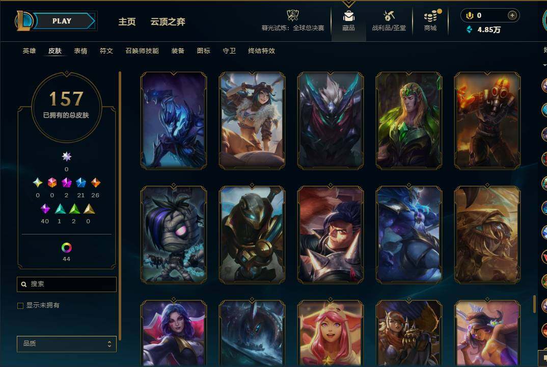 LOLEY321020英雄联盟账号详情图15 LOLEY321020英雄联盟账号详情图15