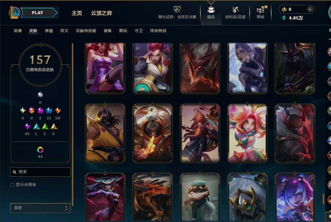 LOLEY321020英雄联盟账号详情图16 LOLEY321020英雄联盟账号详情图16