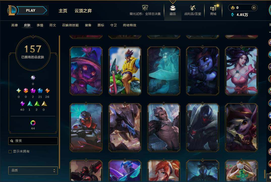 LOLEY321020英雄联盟账号详情图17 LOLEY321020英雄联盟账号详情图17