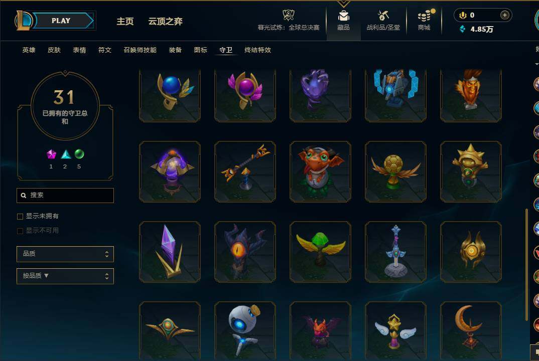 LOLEY321020英雄联盟账号详情图27 LOLEY321020英雄联盟账号详情图27