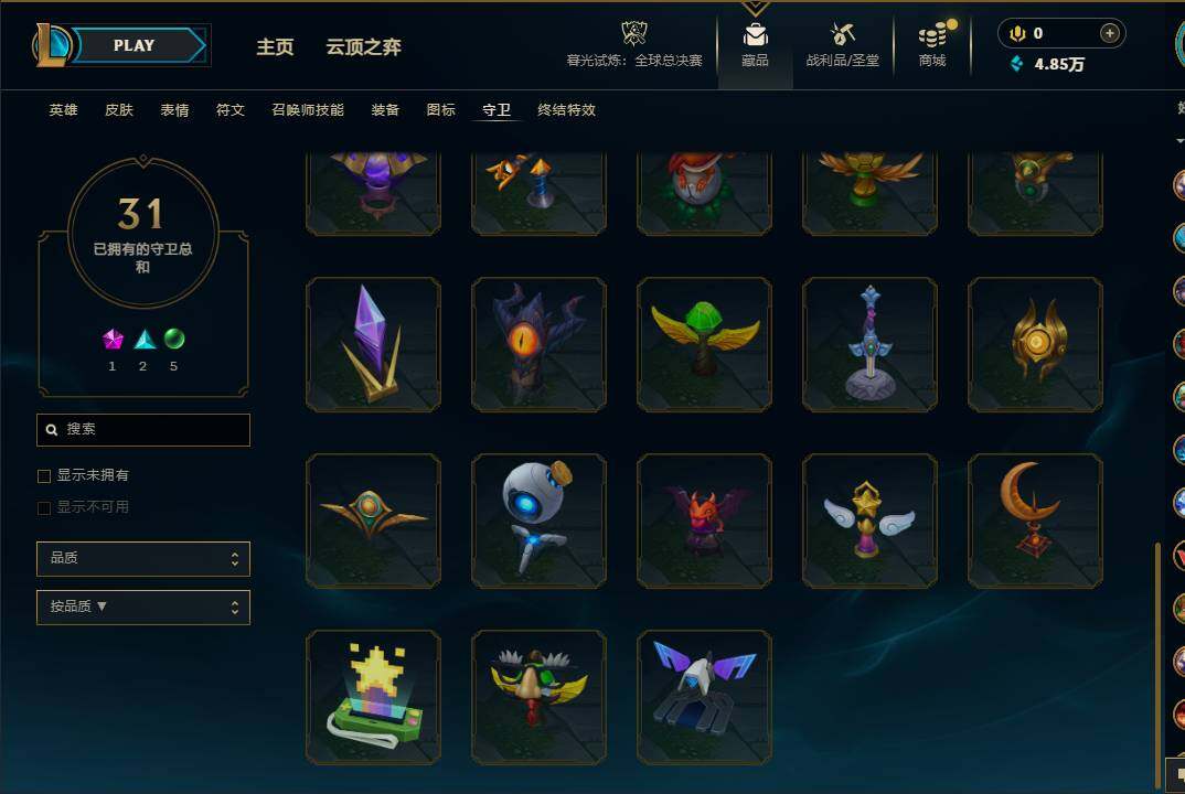 LOLEY321020英雄联盟账号详情图28 LOLEY321020英雄联盟账号详情图28