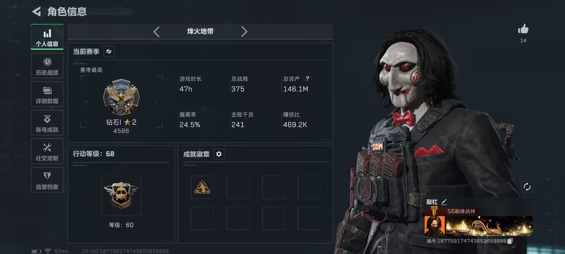 SJZEY383565三角洲行动账号详情图3 SJZEY383565三角洲行动账号详情图3