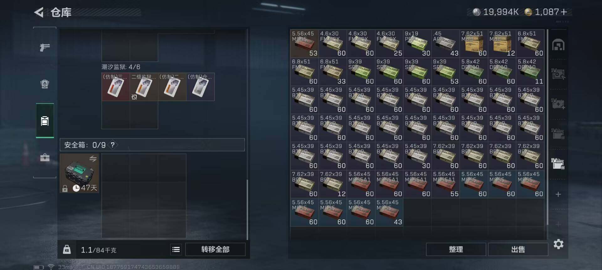 SJZEY383565三角洲行动账号详情图7 SJZEY383565三角洲行动账号详情图7