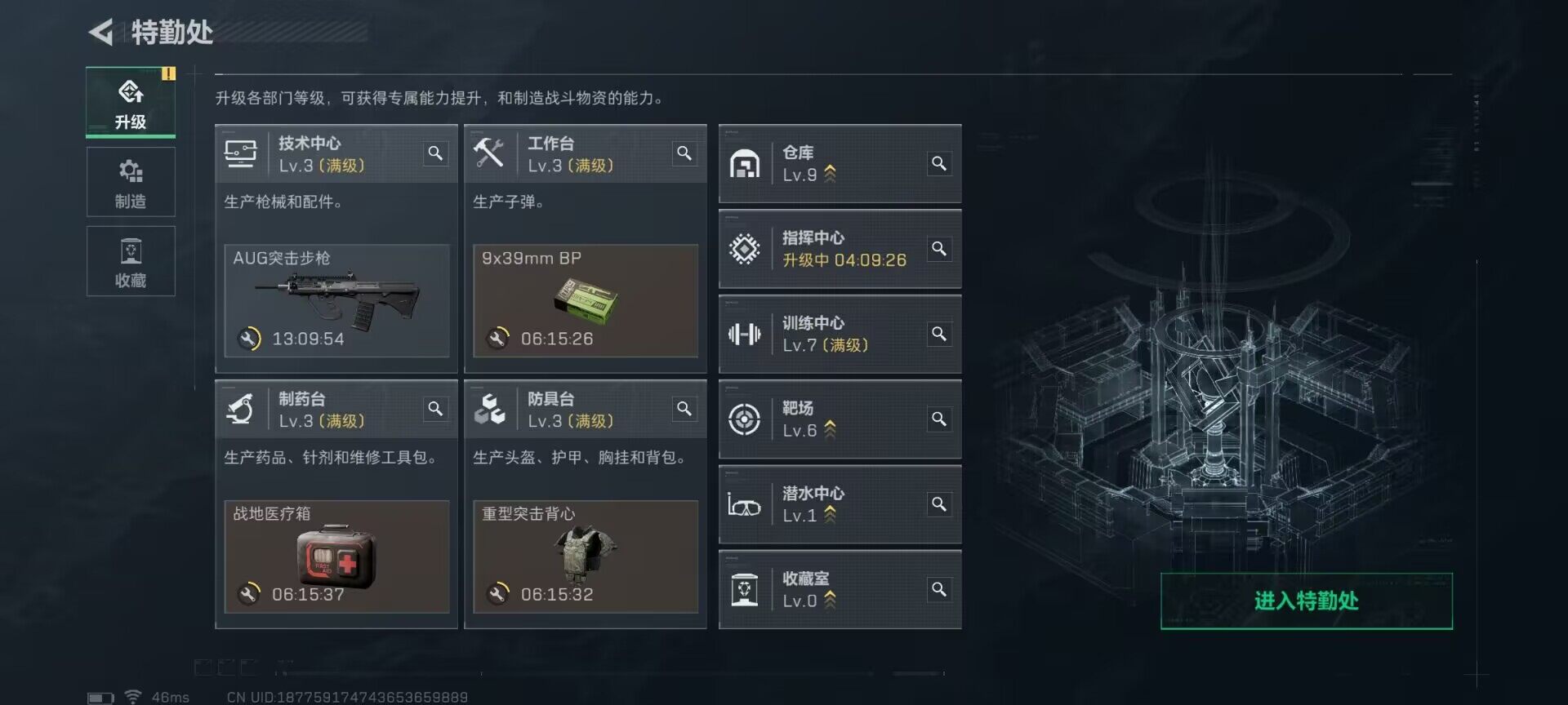 SJZEY383565三角洲行动账号详情图13 SJZEY383565三角洲行动账号详情图13