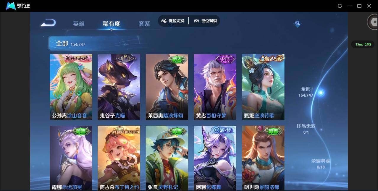 WZCMW3431580王者荣耀账号详情图8 WZCMW3431580王者荣耀账号详情图8