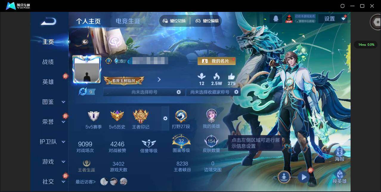 王者荣耀账号安卓QQ114英雄-154皮肤-[]贵族等级: V6 英雄数: 114 皮肤数: 154 传说皮: 黄金射手