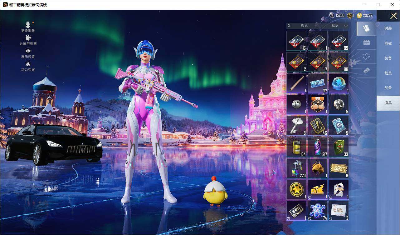 HPLX3430556和平精英账号详情图10 HPLX3430556和平精英账号详情图10