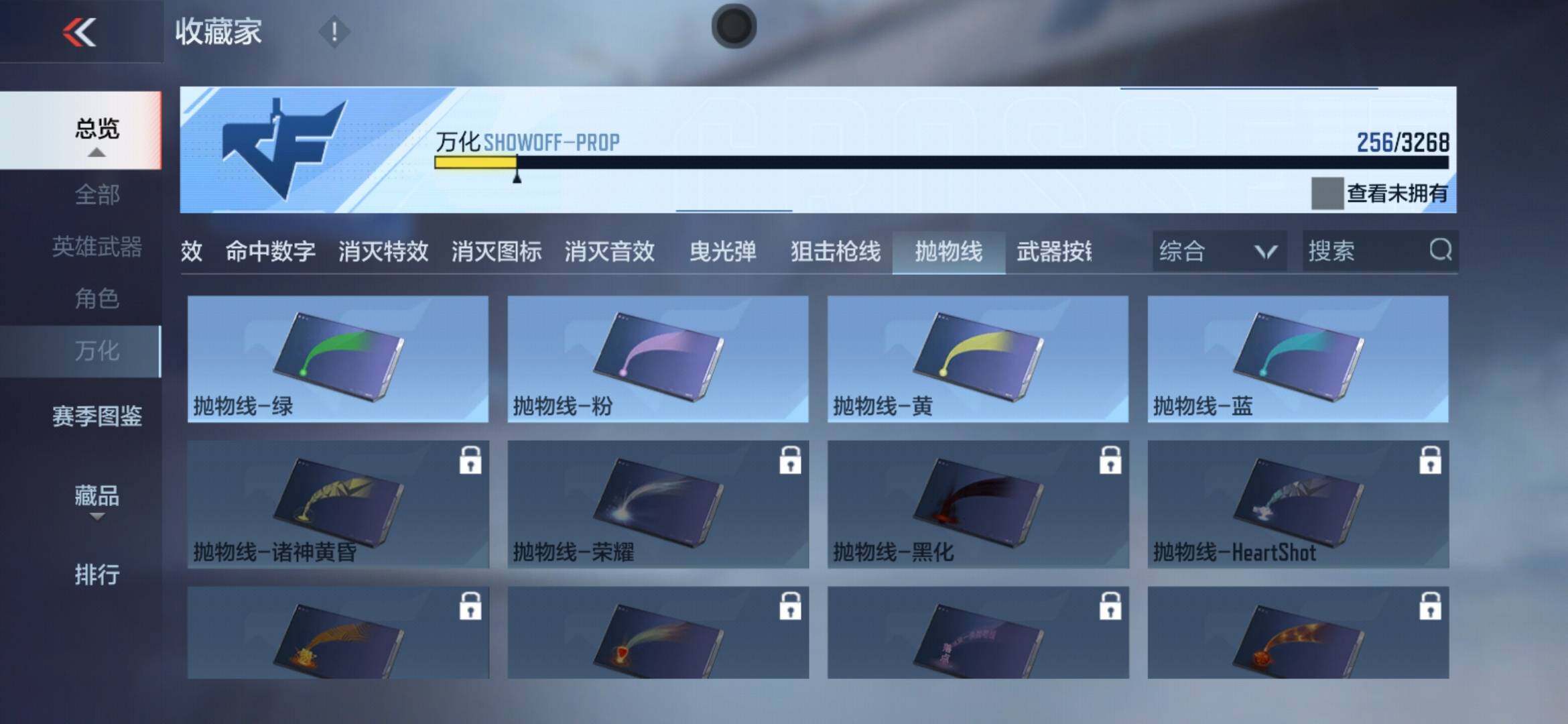 CFMXS371545枪战王者账号详情图31