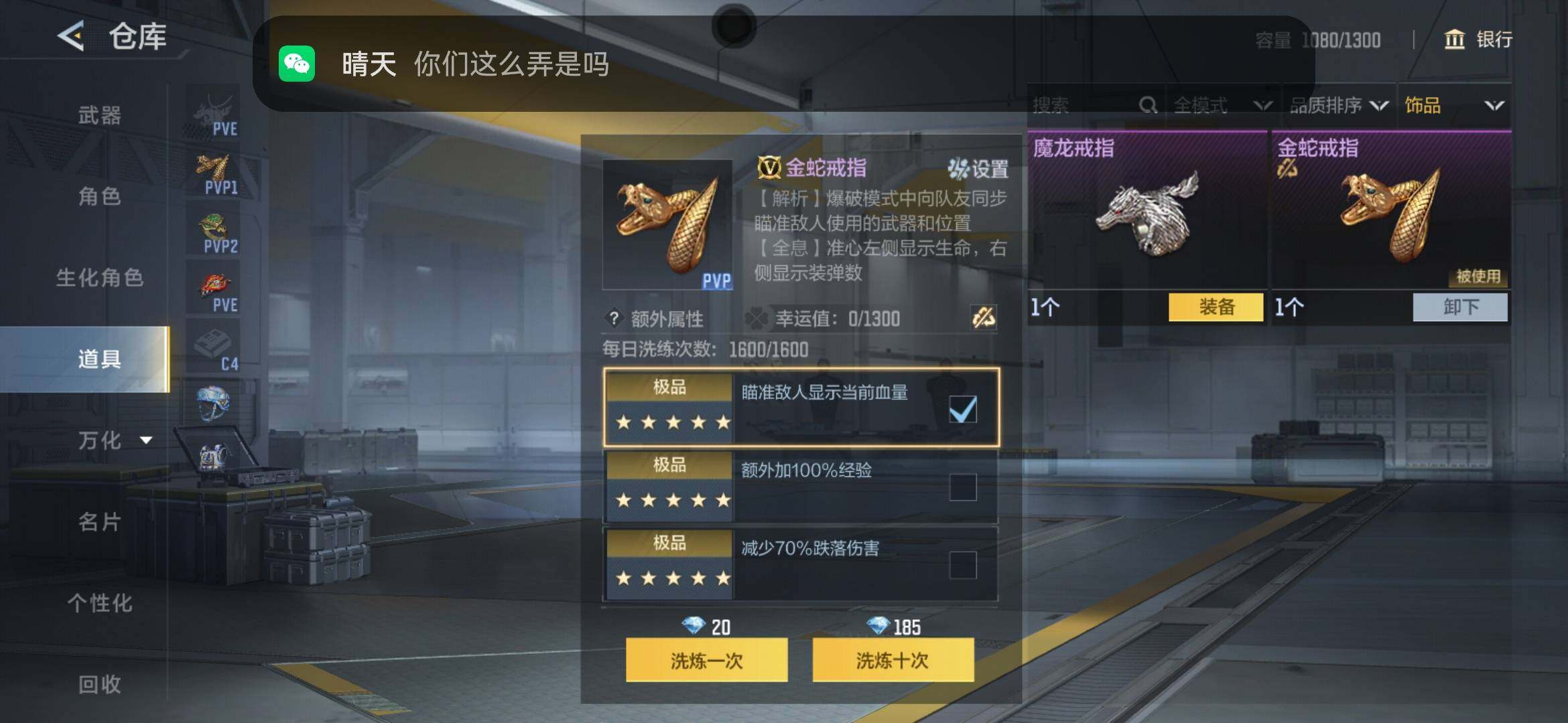 CFMXS371545枪战王者账号详情图33