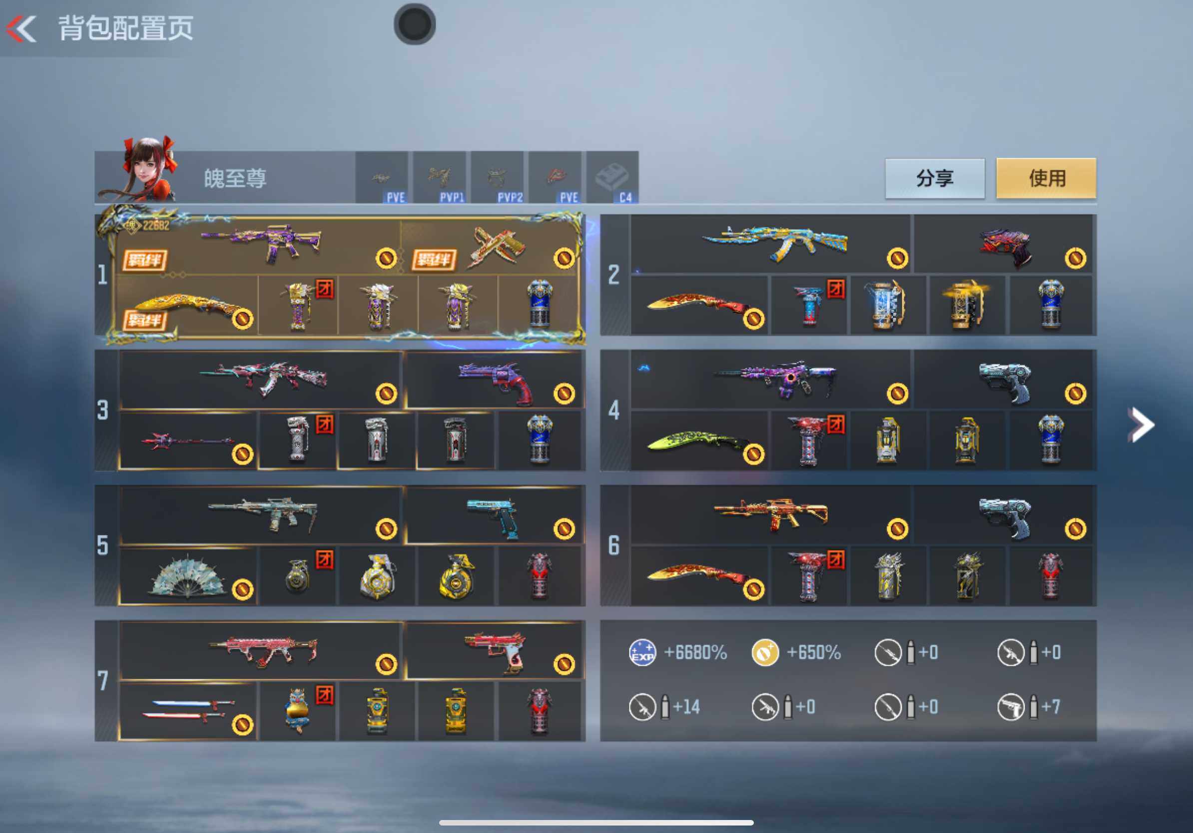 CFMXS371546枪战王者账号详情图6