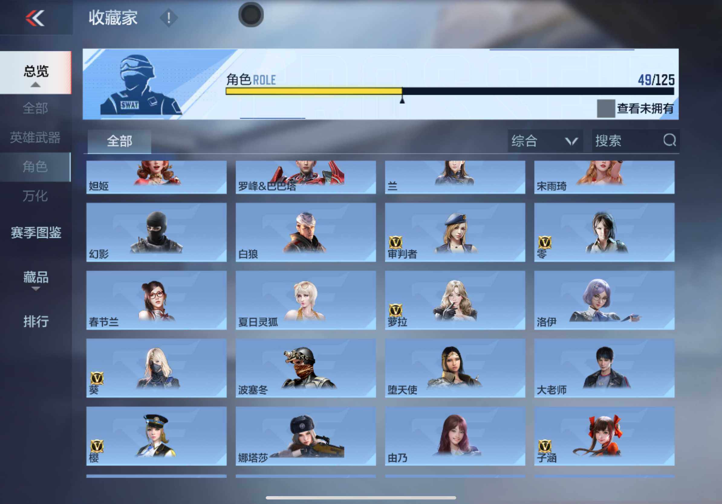 CFMXS371546枪战王者账号详情图21