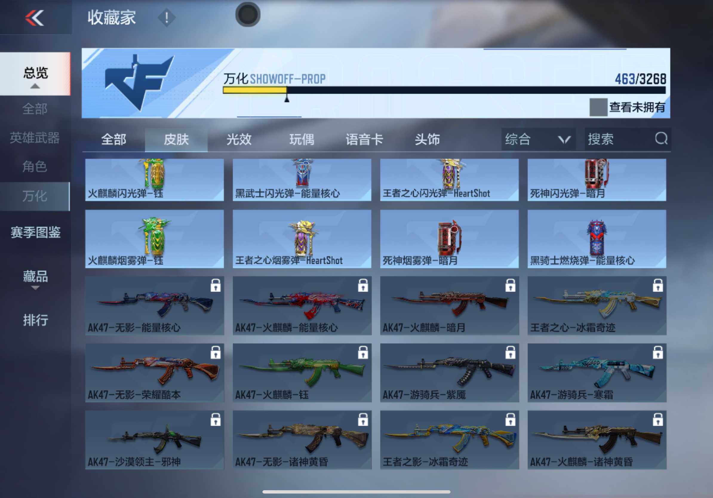 CFMXS371546枪战王者账号详情图27