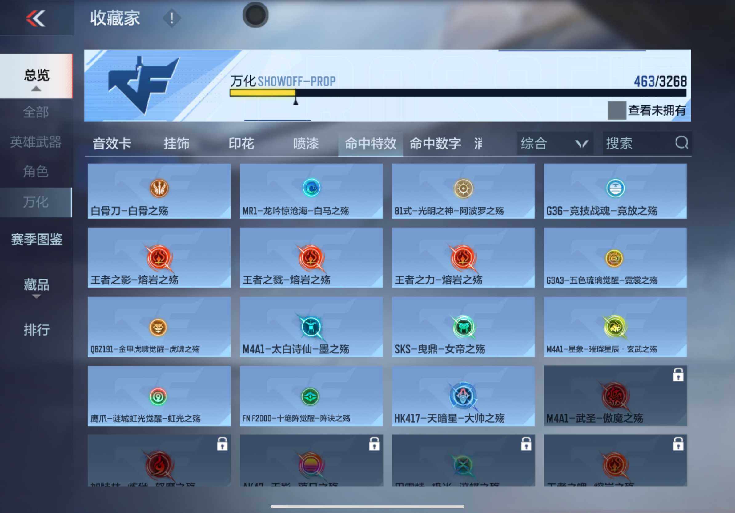 CFMXS371546枪战王者账号详情图30