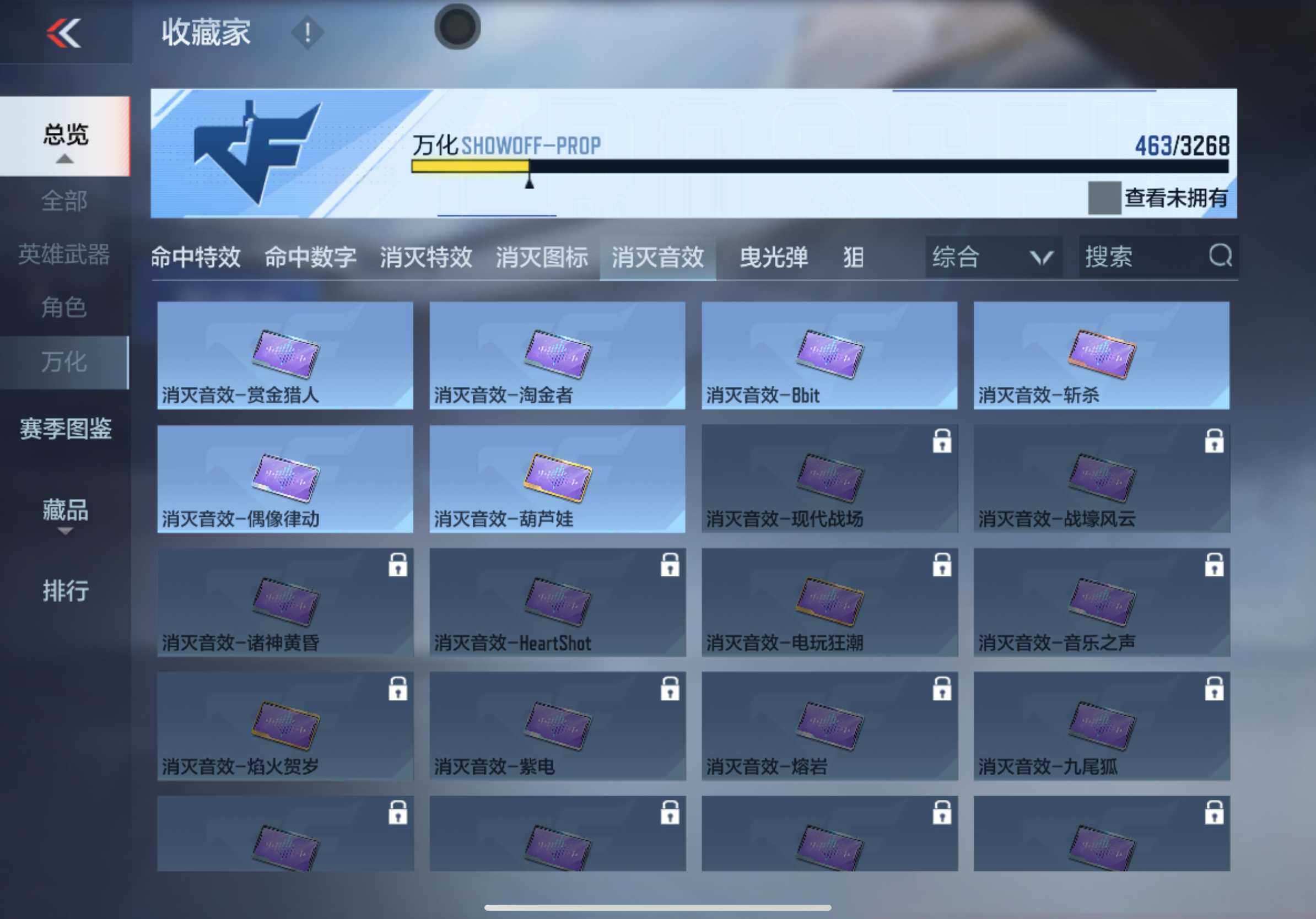 CFMXS371546枪战王者账号详情图32