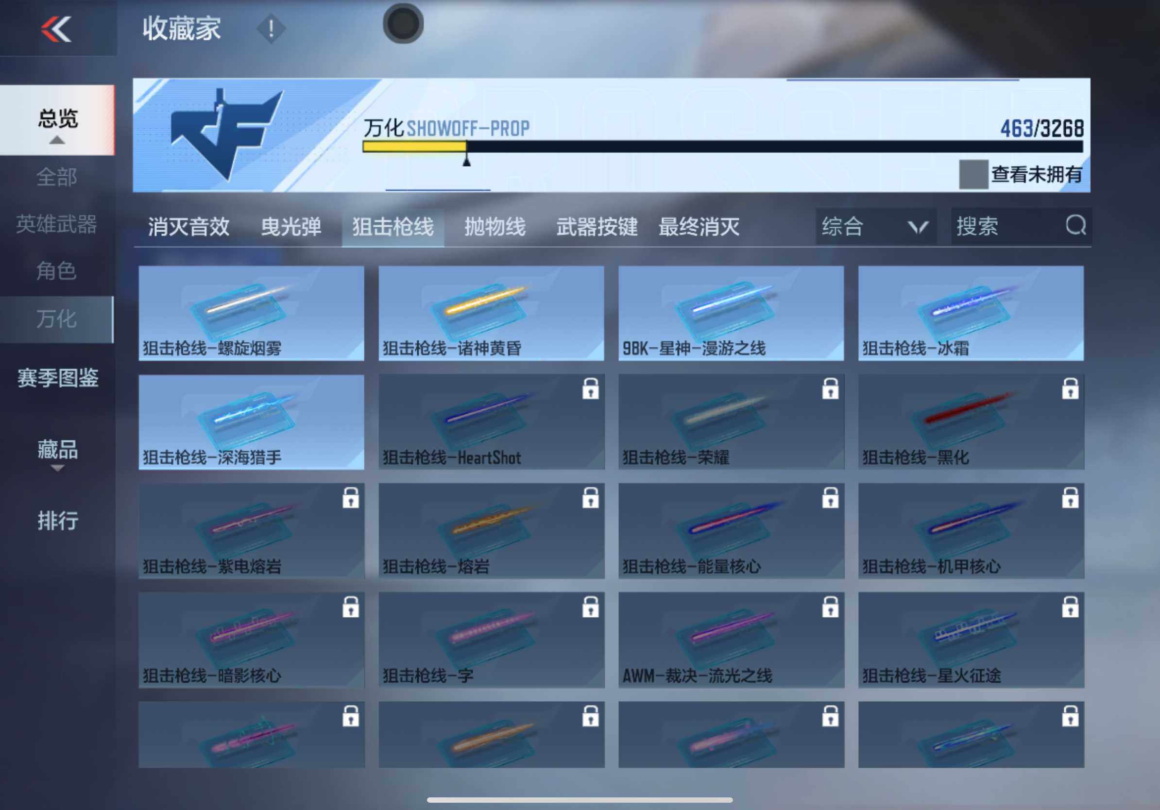 CFMXS371546枪战王者账号详情图33