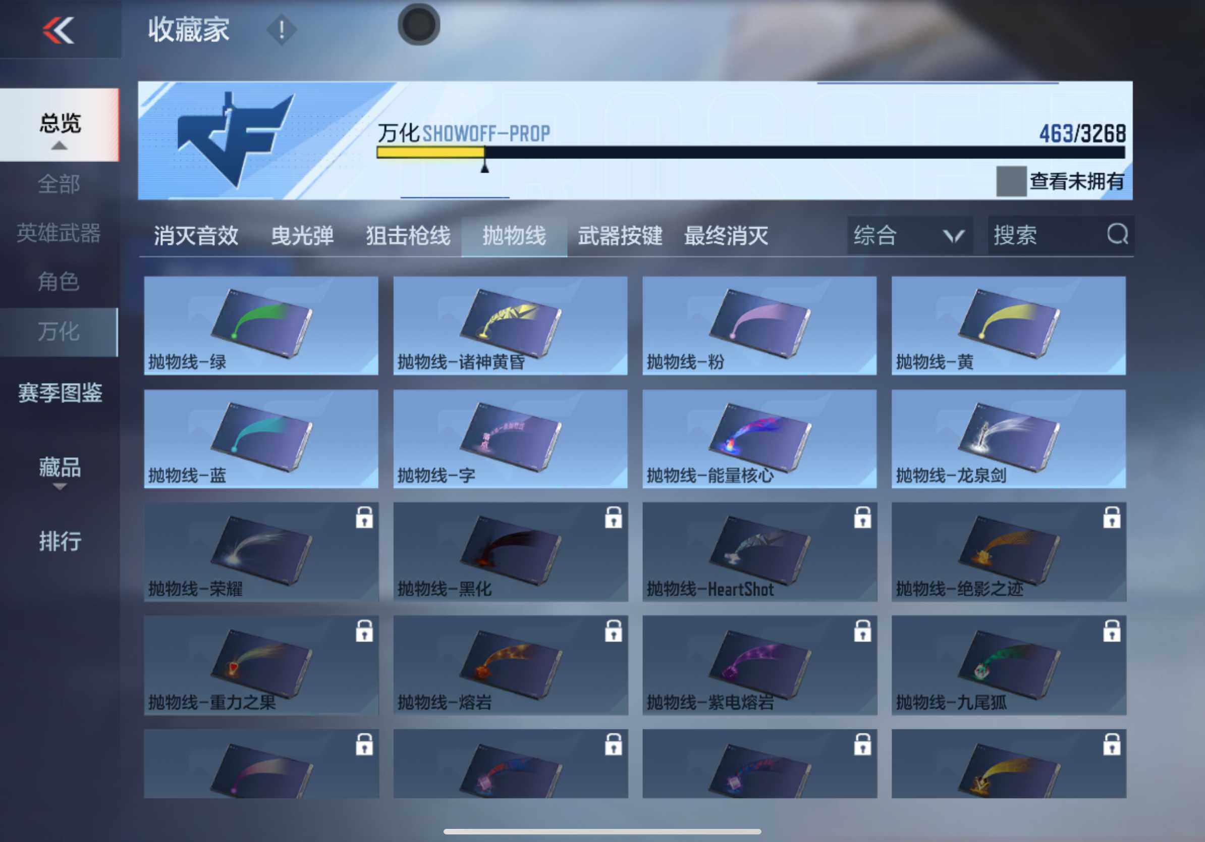 CFMXS371546枪战王者账号详情图34