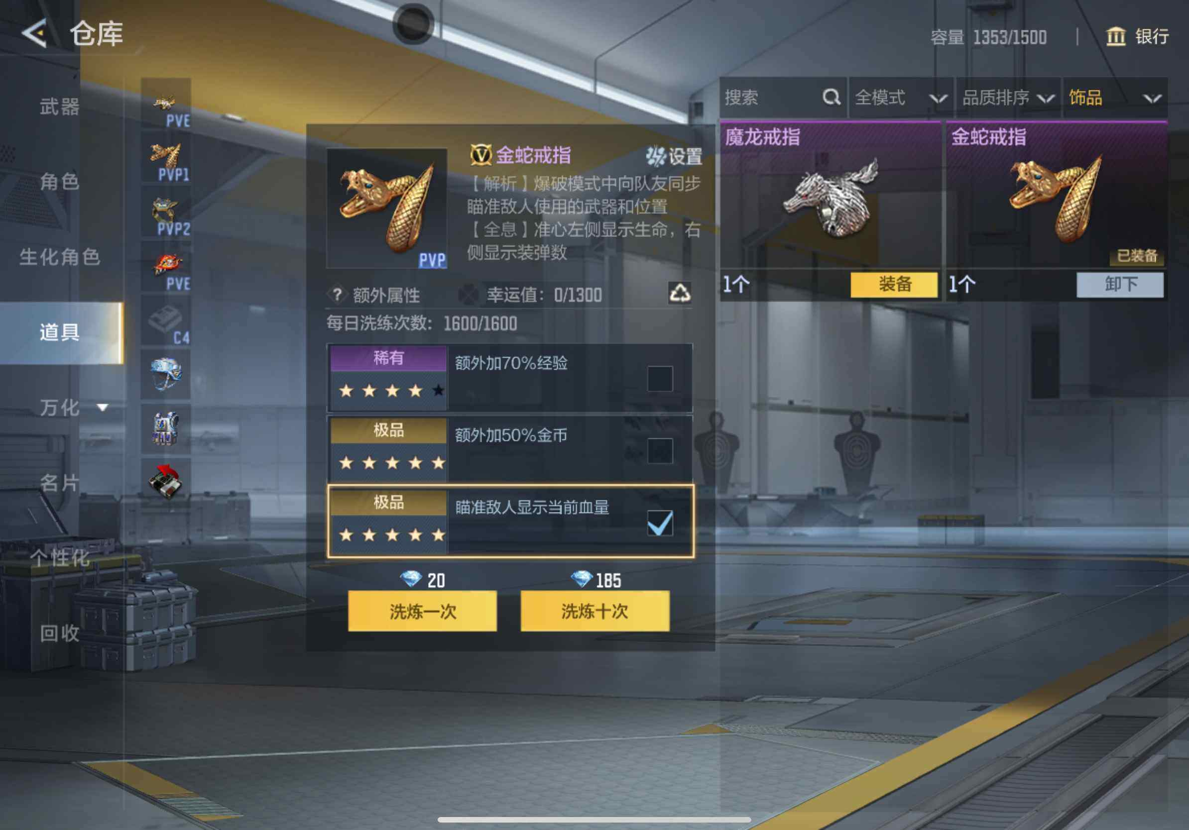 CFMXS371546枪战王者账号详情图37