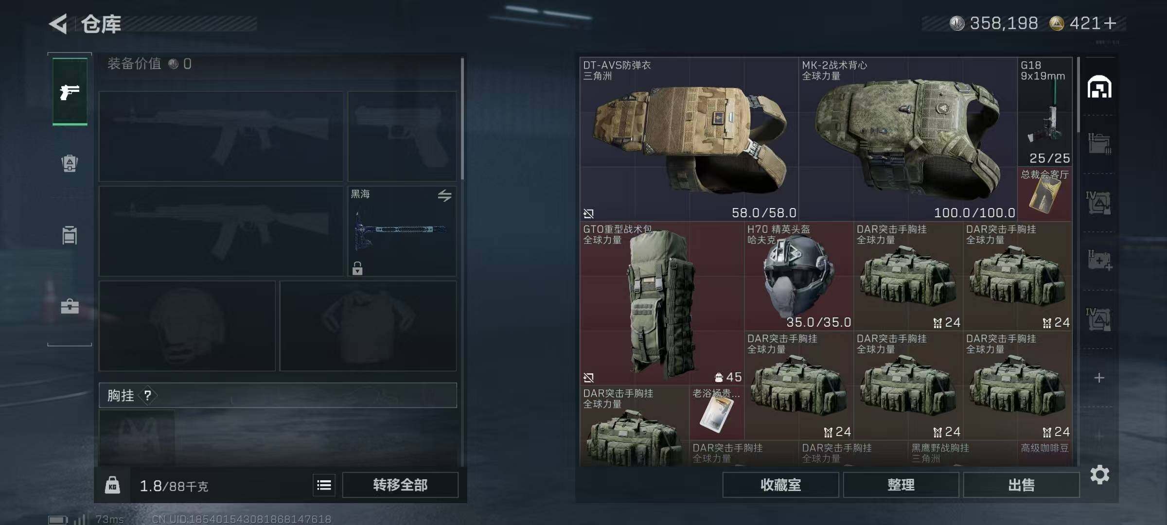 SJZQM383666三角洲行动账号详情图34 SJZQM383666三角洲行动账号详情图34