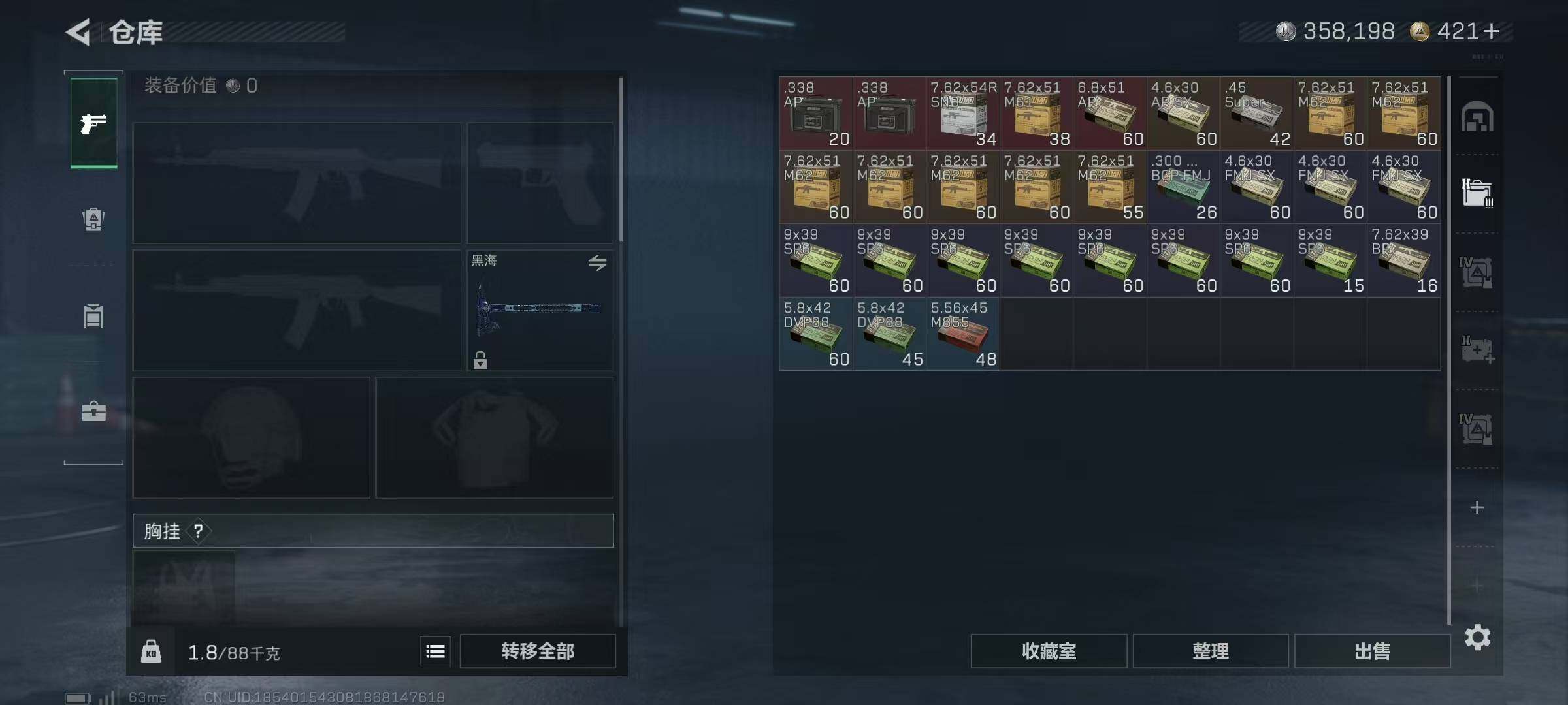 SJZQM383666三角洲行动账号详情图38 SJZQM383666三角洲行动账号详情图38