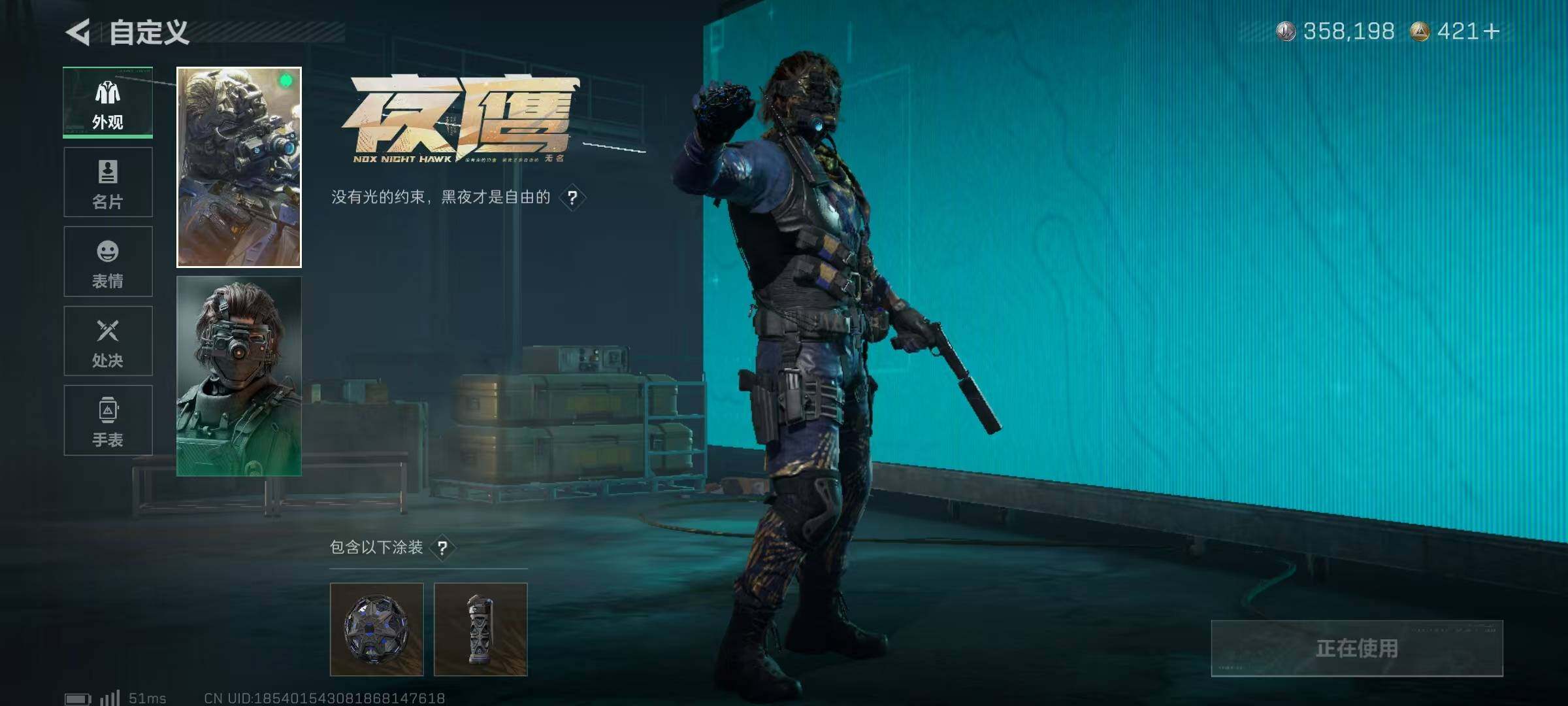 SJZQM383666三角洲行动账号详情图9 SJZQM383666三角洲行动账号详情图9