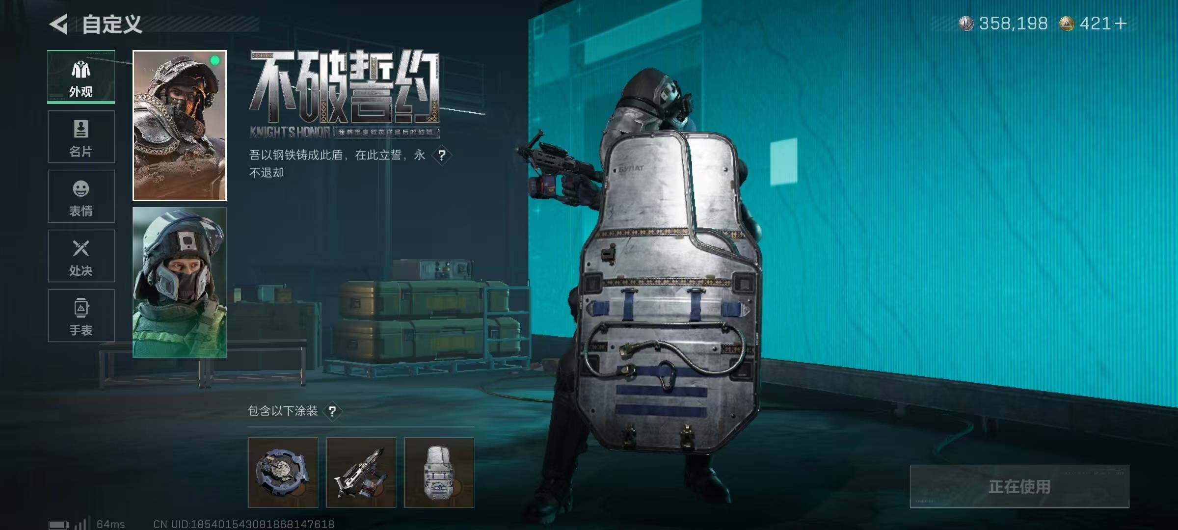 SJZQM383666三角洲行动账号详情图11 SJZQM383666三角洲行动账号详情图11