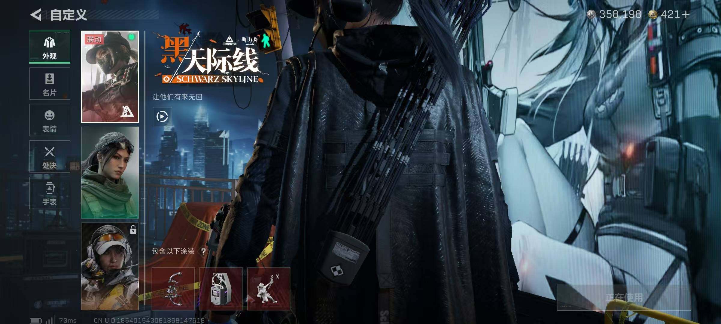 SJZQM383666三角洲行动账号详情图6 SJZQM383666三角洲行动账号详情图6