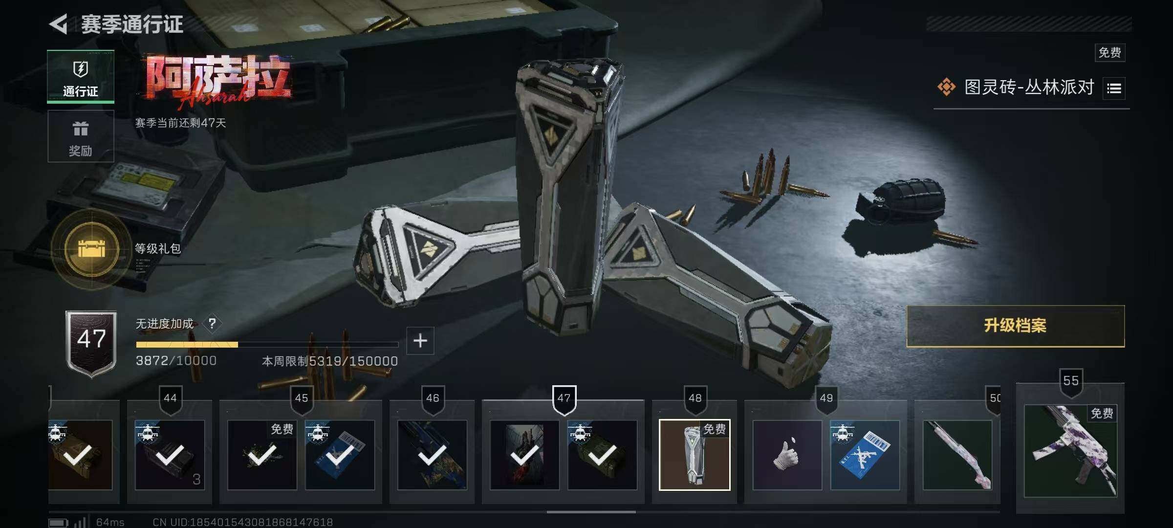 SJZQM383666三角洲行动账号详情图12 SJZQM383666三角洲行动账号详情图12