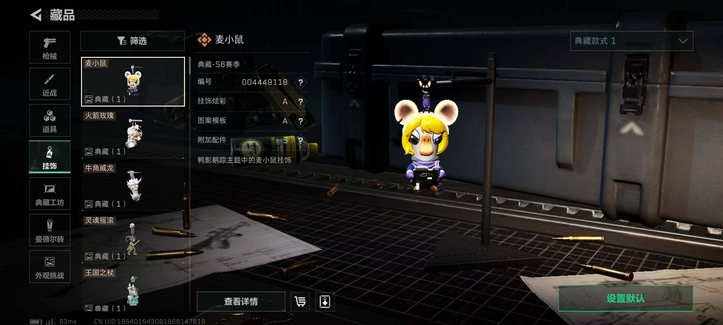 SJZQM383666三角洲行动账号详情图28 SJZQM383666三角洲行动账号详情图28