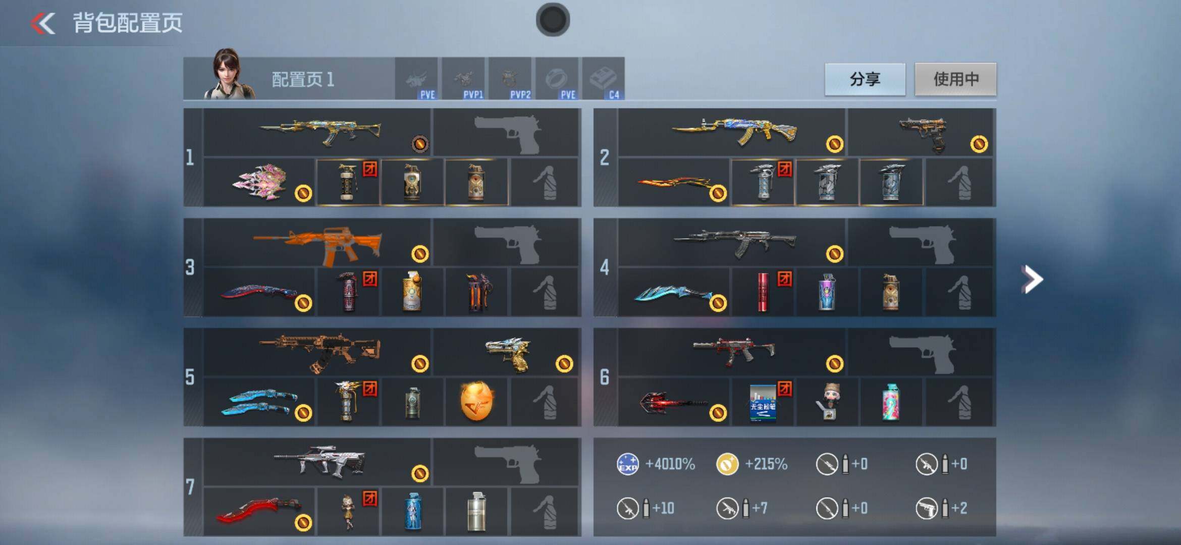 CFMXS371815枪战王者账号详情图4