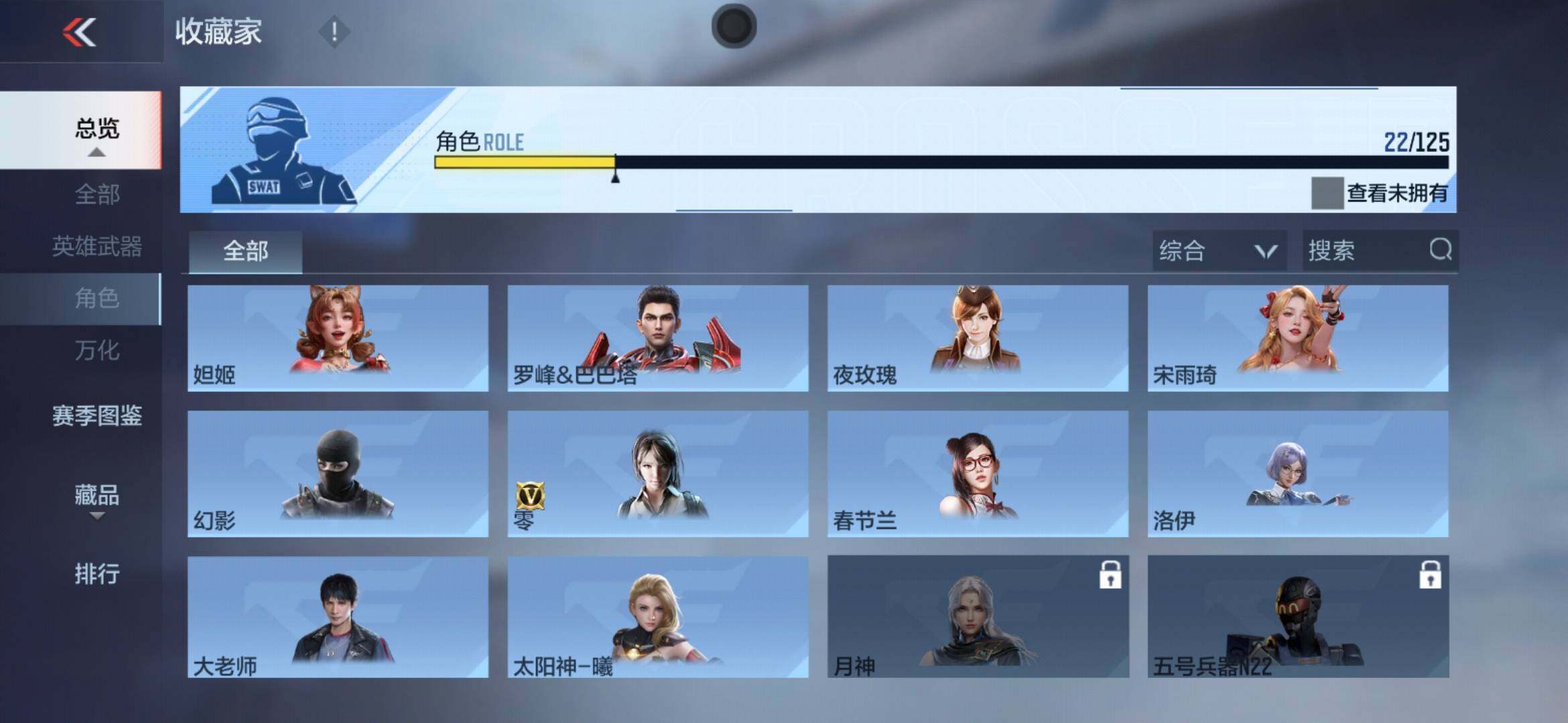 CFMXS371815枪战王者账号详情图15