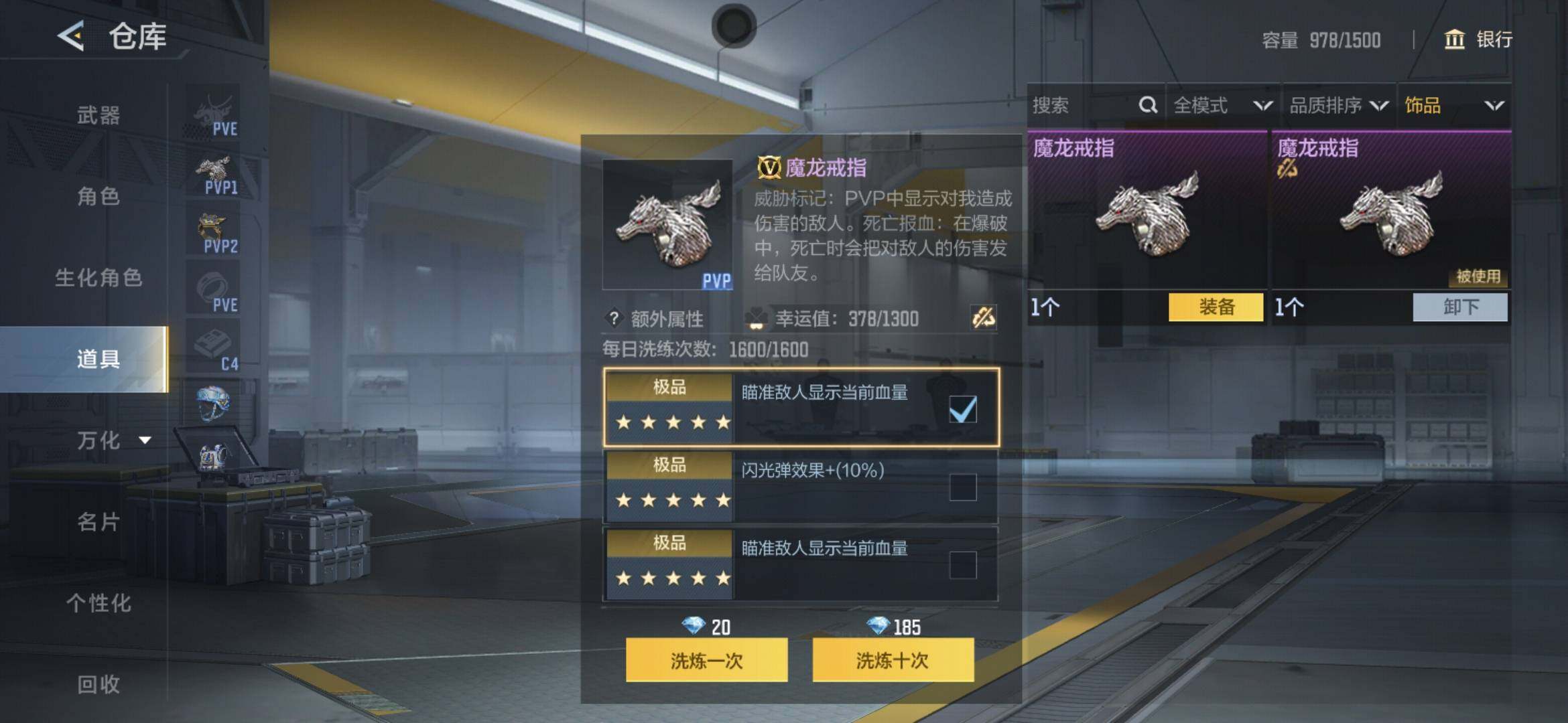 CFMXS371815枪战王者账号详情图22