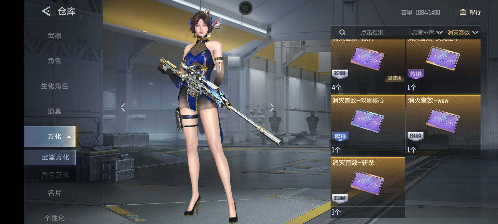 CFMLE370315枪战王者账号详情图5 CFMLE370315枪战王者账号详情图5