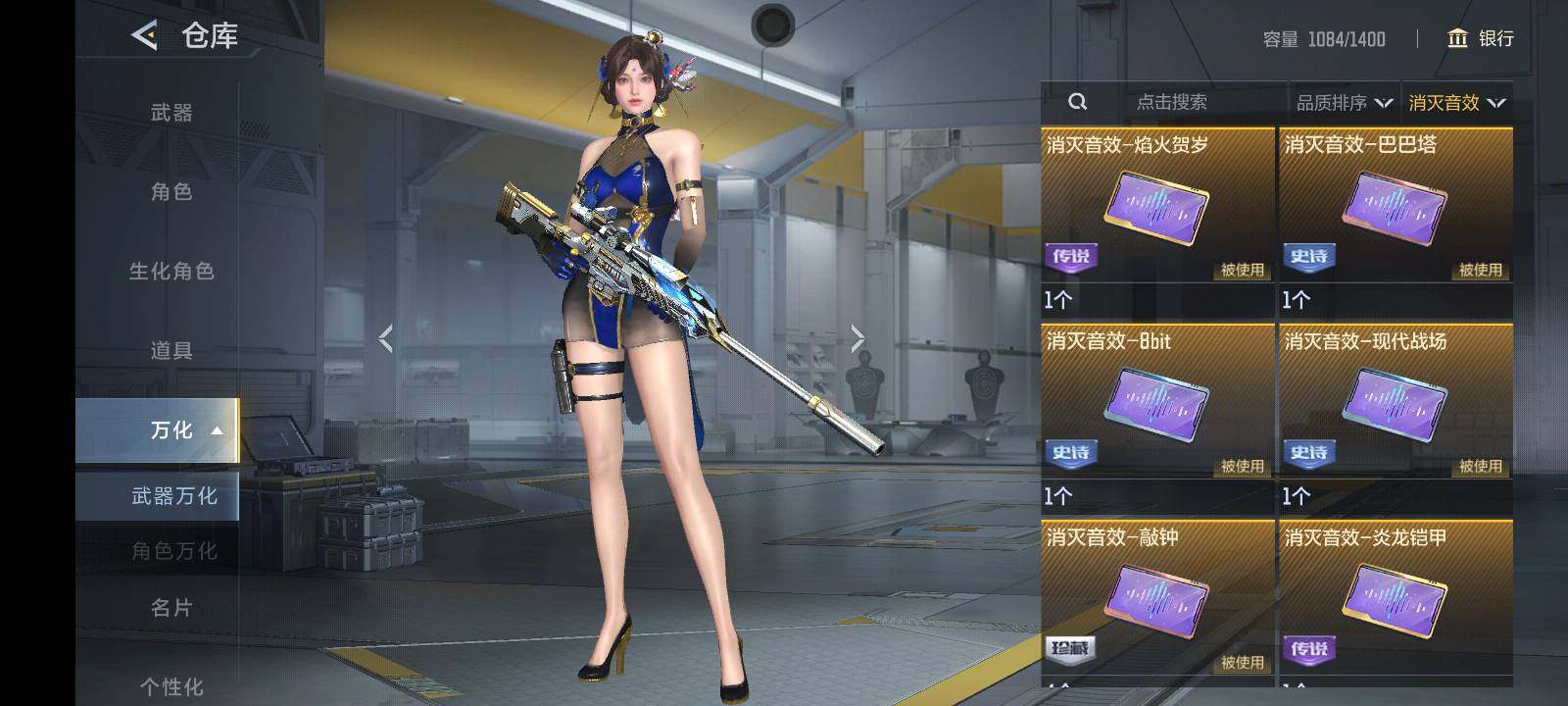 CFMLE370315枪战王者账号详情图6 CFMLE370315枪战王者账号详情图6