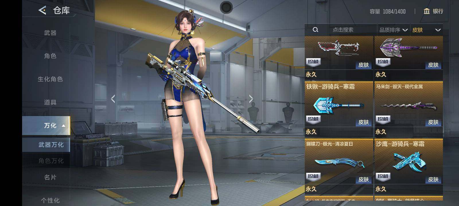 CFMLE370315枪战王者账号详情图7 CFMLE370315枪战王者账号详情图7