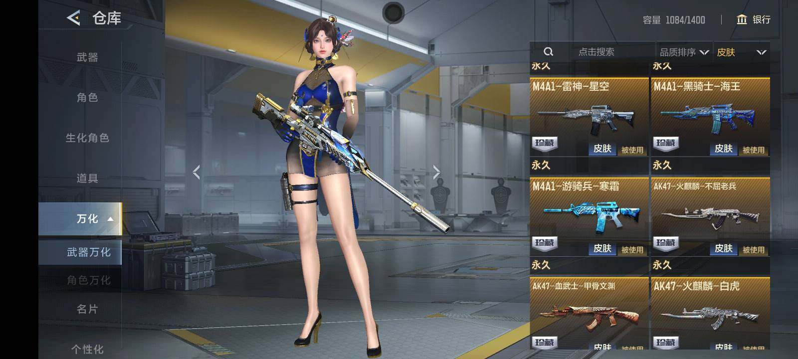 CFMLE370315枪战王者账号详情图8 CFMLE370315枪战王者账号详情图8